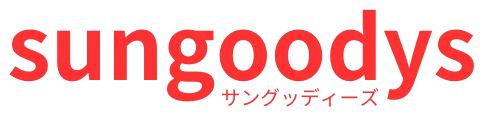 サングッディーズ